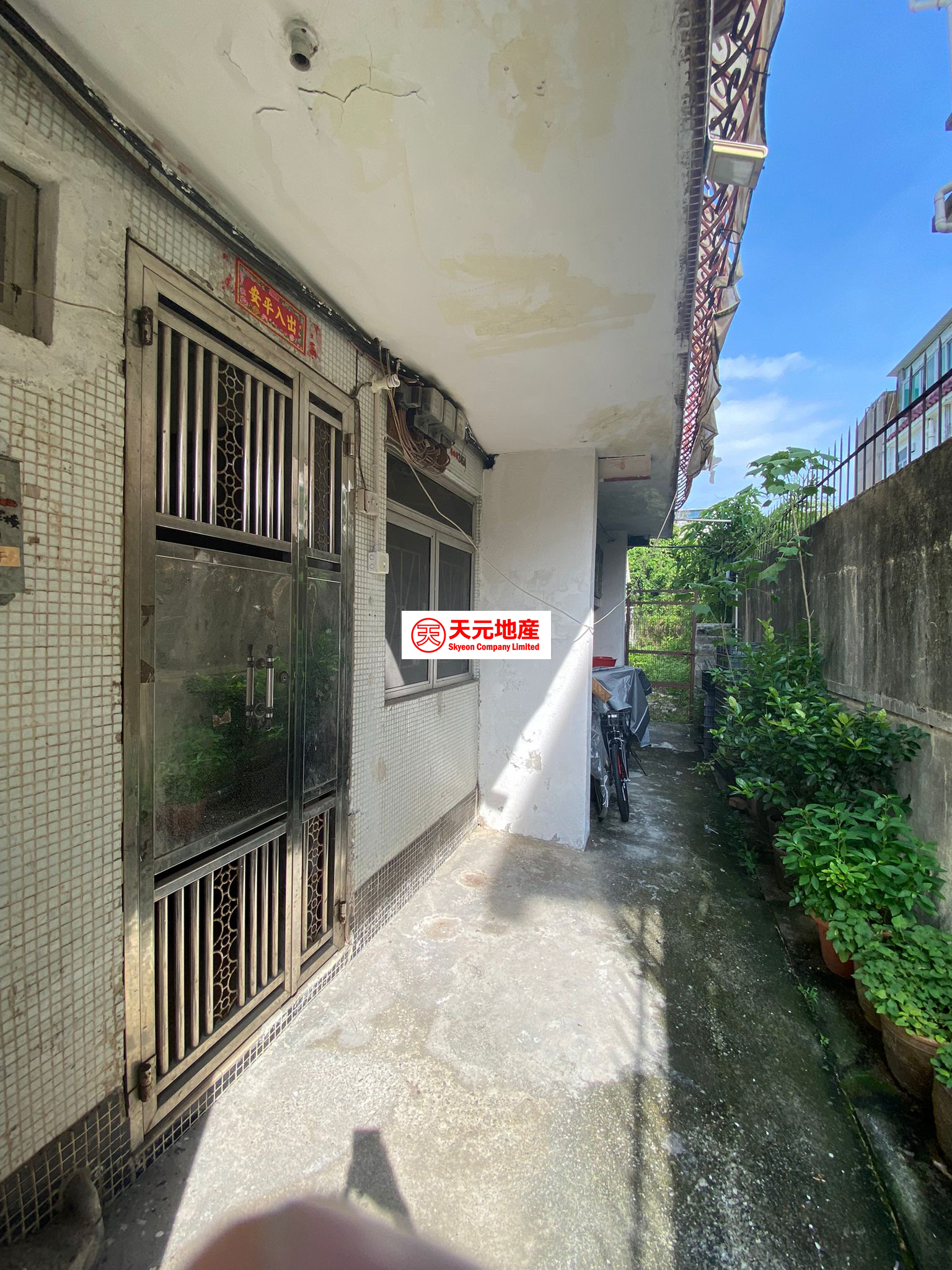 天元地產 - 租盤 元朗 馬田壆46號 村屋 低層 1房實用350呎 步行8分鐘到輕鐵豐年路站... | Facebook