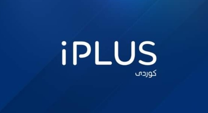 IPLUS