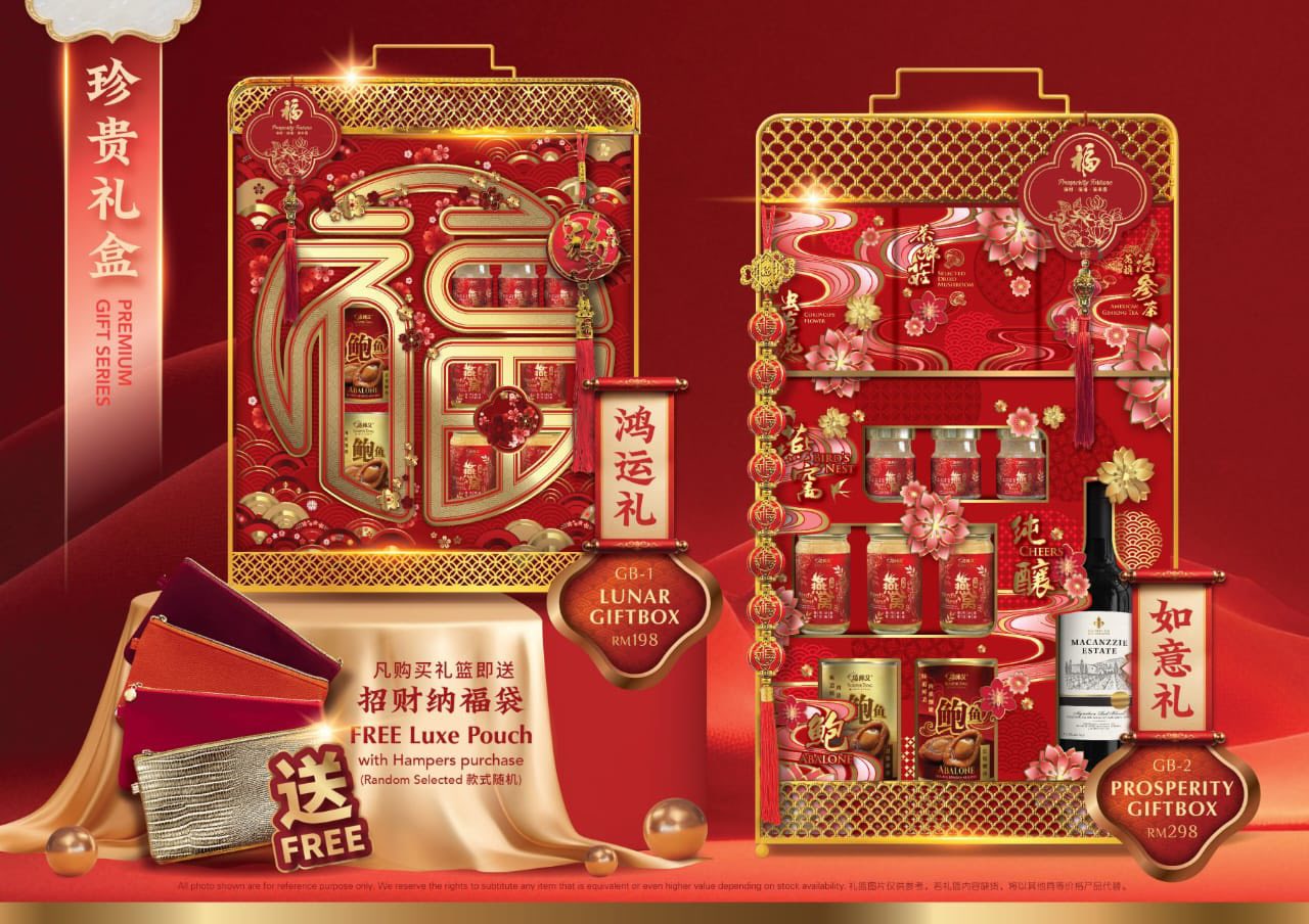 接近2026年的新年还剩下不到80天🏮新年送礼选YS Hamper 永顺礼篮
