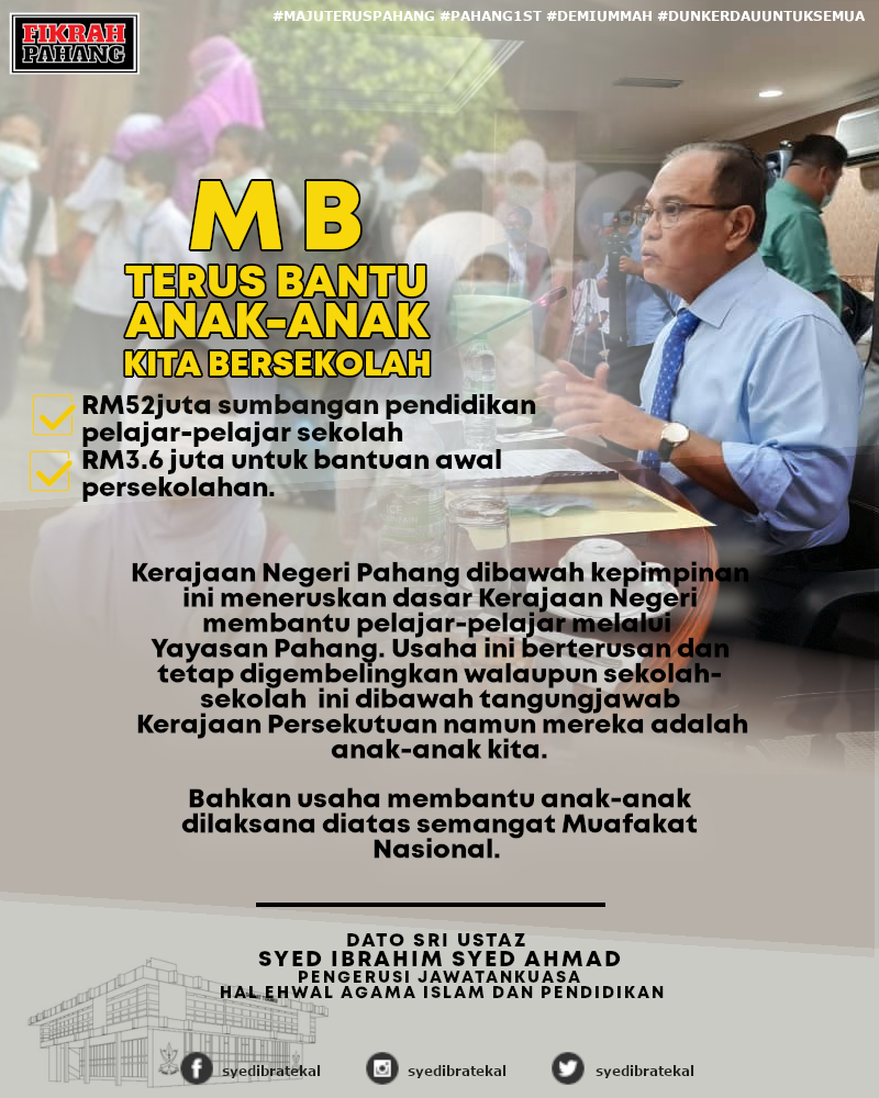 Senarai Bantuan Pelajaran Biasiswa Sepanjang Tahun 2020
