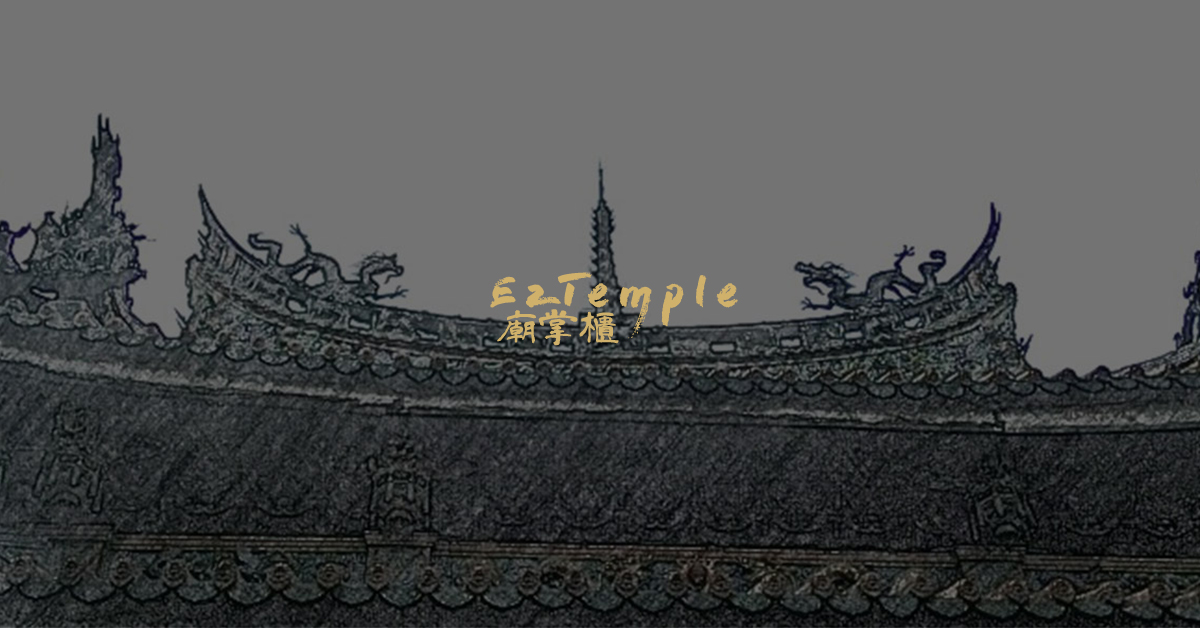台灣好廟網 Home Facebook