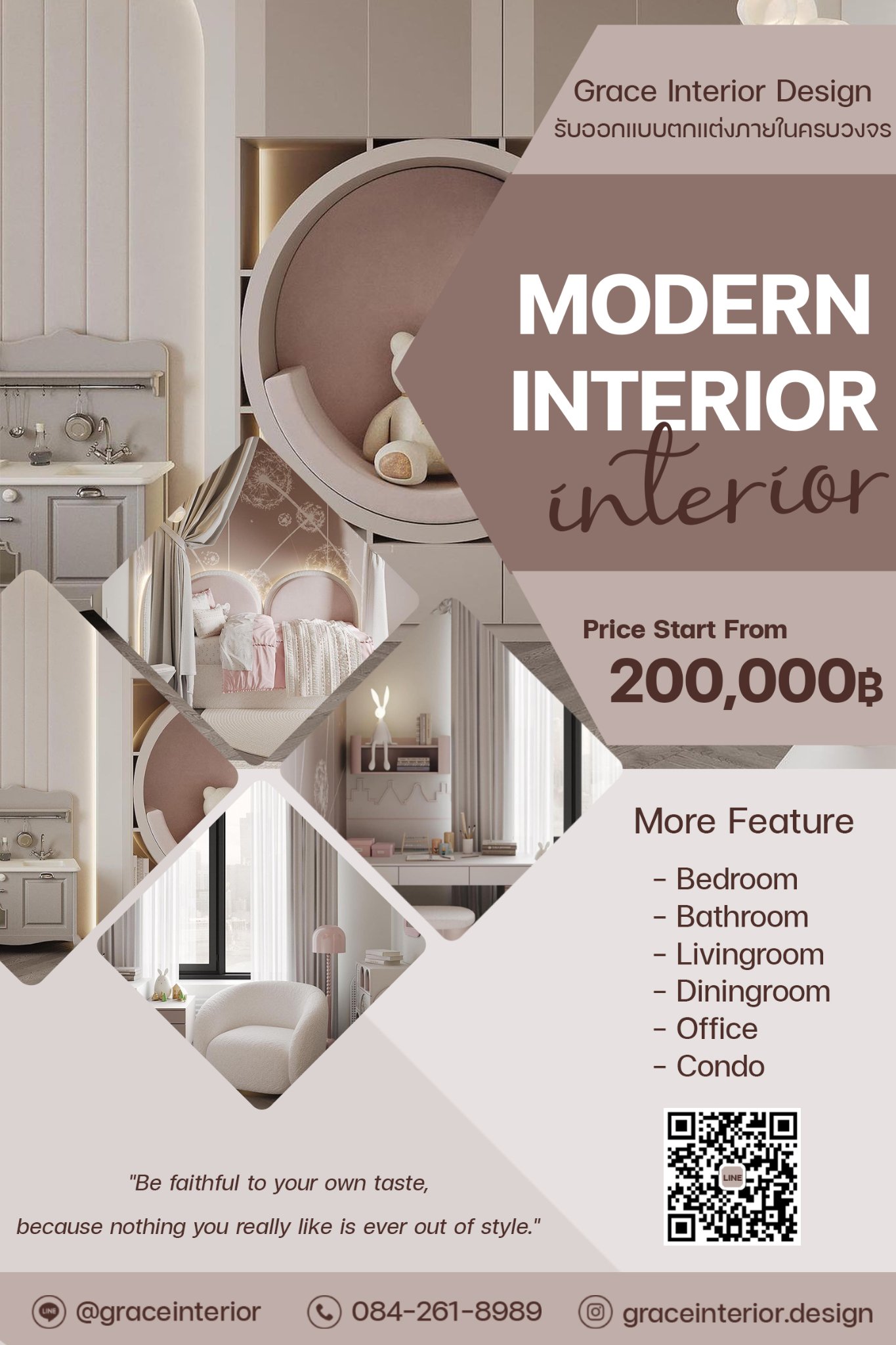 GRACE INTRIRIOR... - Grace Interior Design ออกแบบตกแต่งภายใน