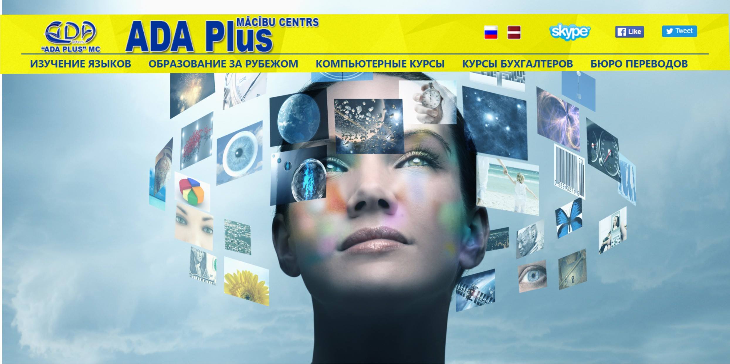 ADA Plus | Daugavpils