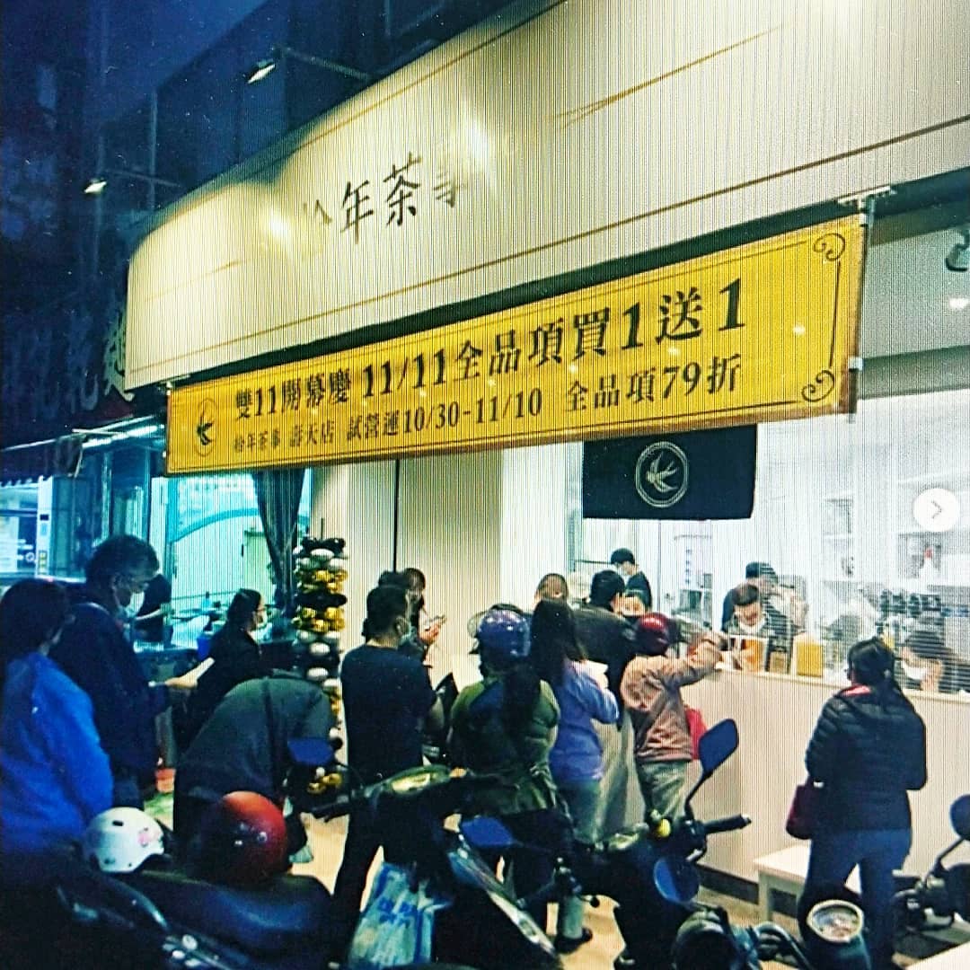七點設計