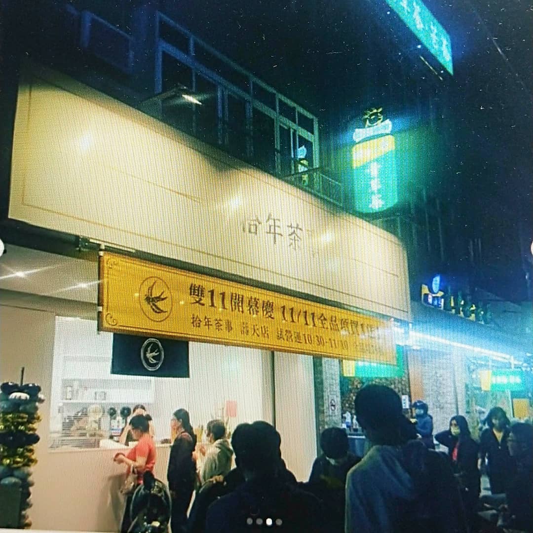七點設計