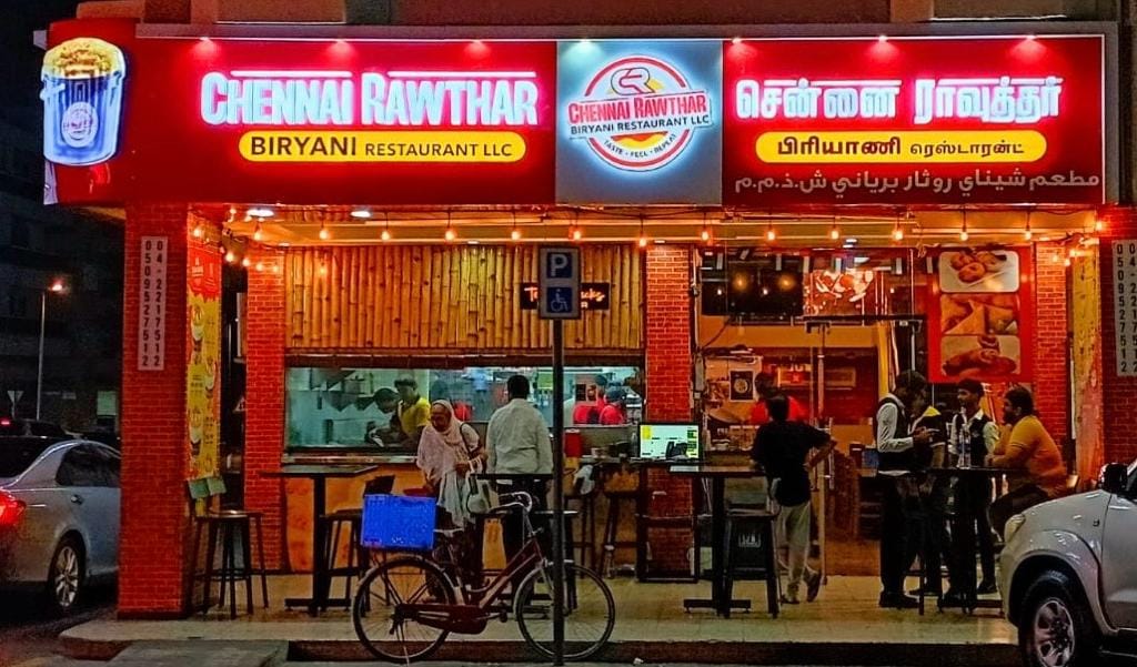 Chennai Rawthar Biryani Restaurant | Dubai