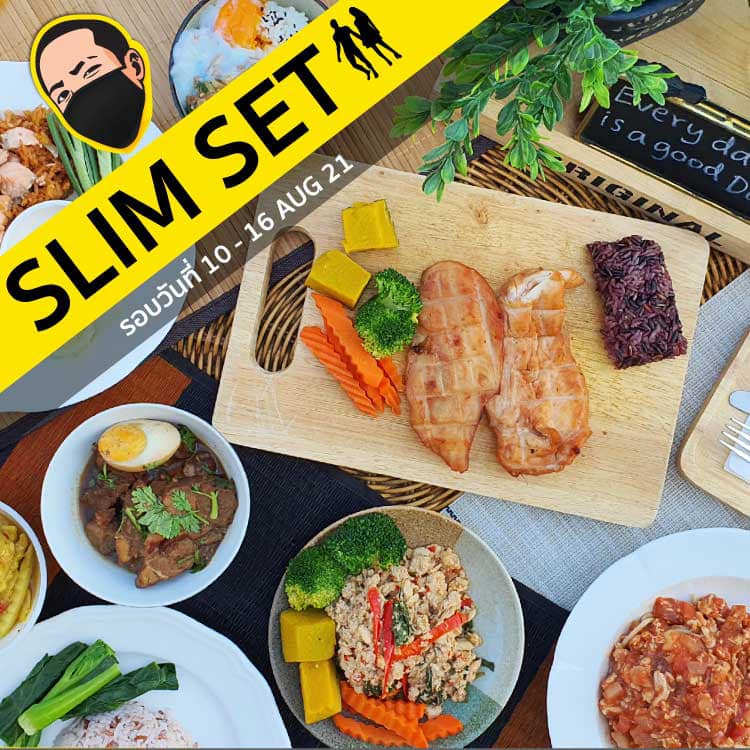 สุขภาพดีไม่มีขาย... - DJ Poom Menu อาหารคลีนเพื่อสุขภาพ | Facebook