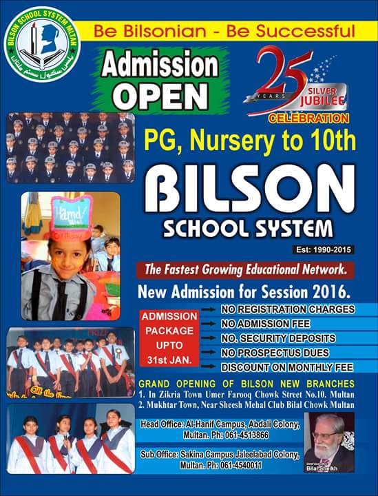 Bilson Public School Bilal Campus | Multan