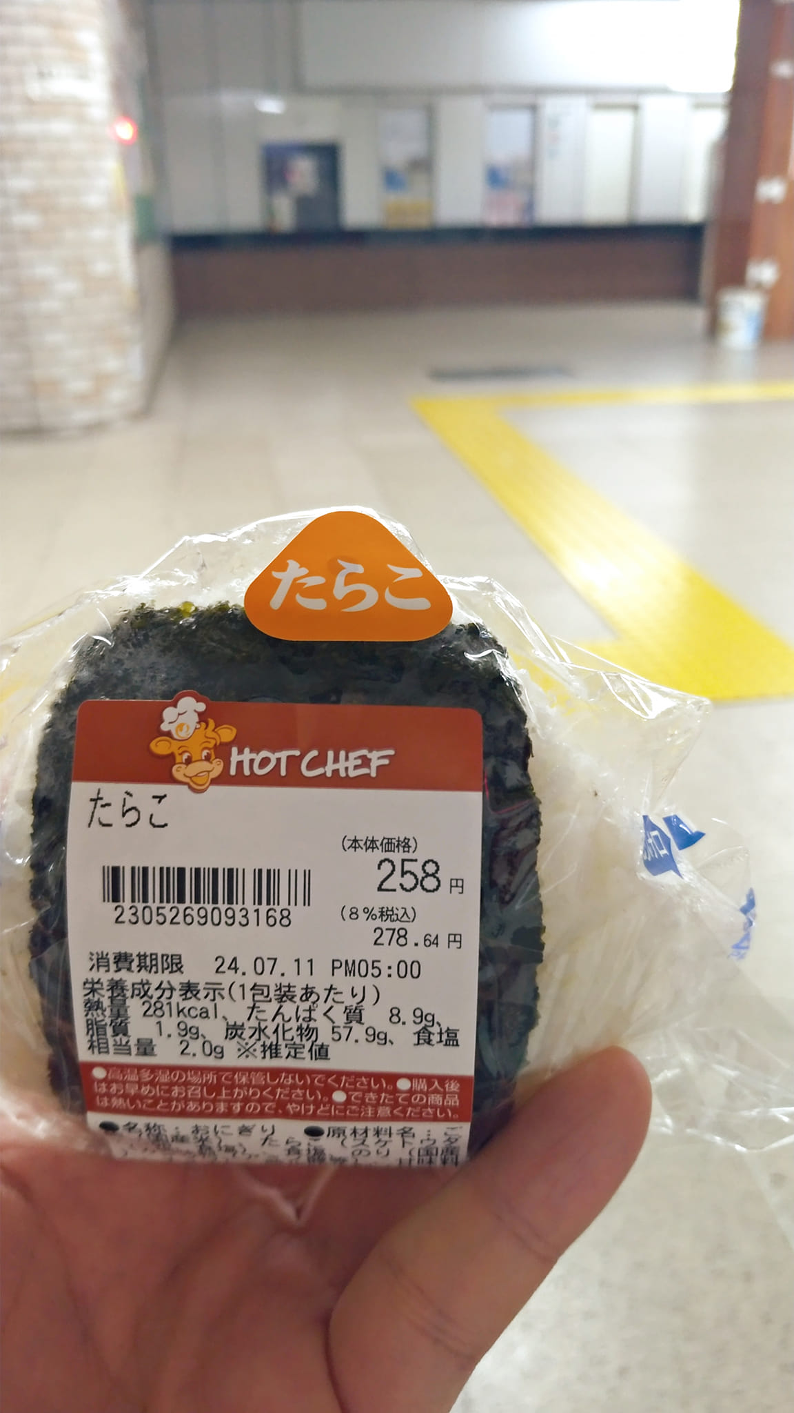 Meet Oni-chan, the onigiri-loving oni from Hokkaido