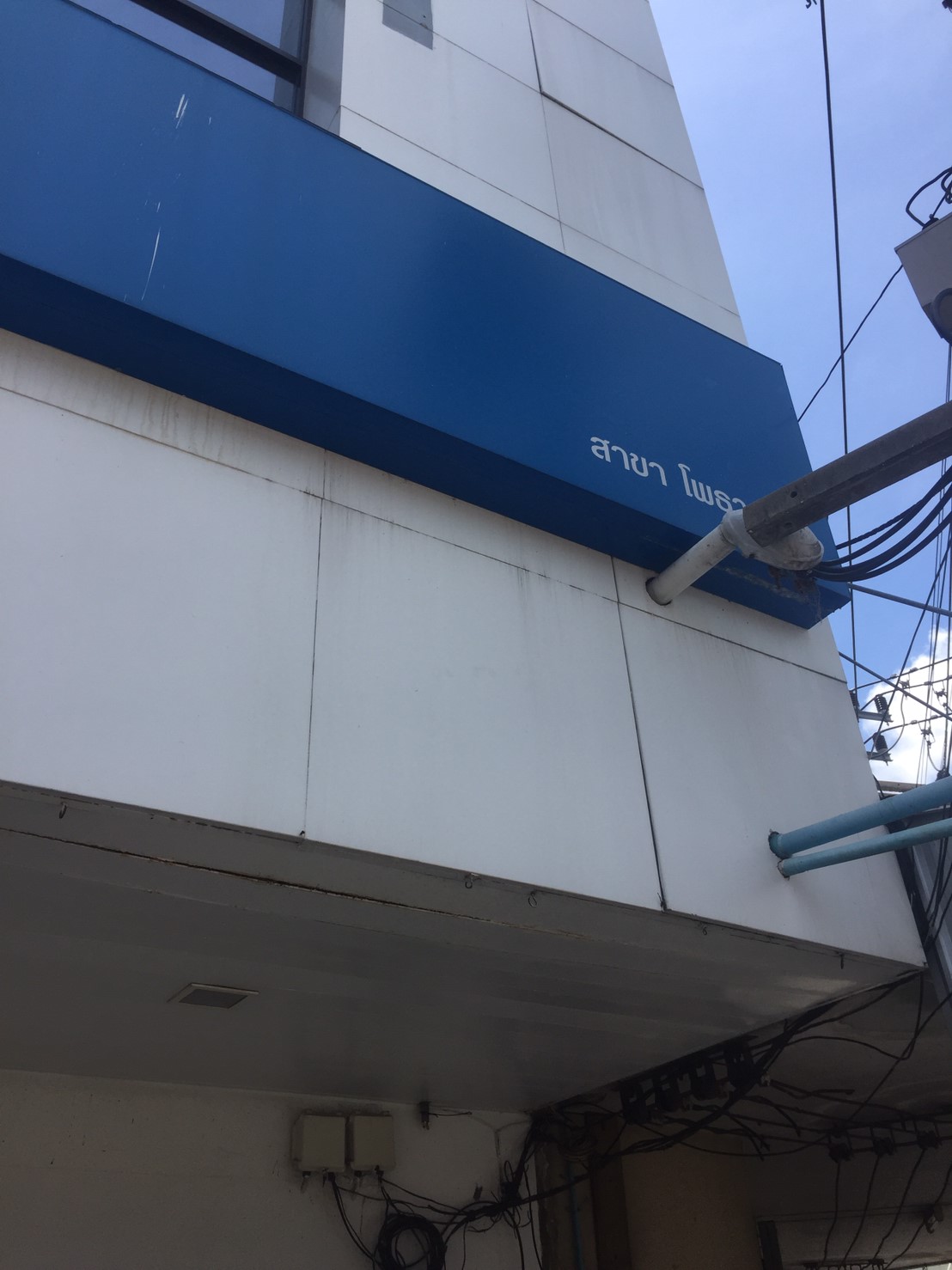 #ธนาคารทหารไทย #สาขาุโพธาราม ทีมงาน... - DRK Power Service