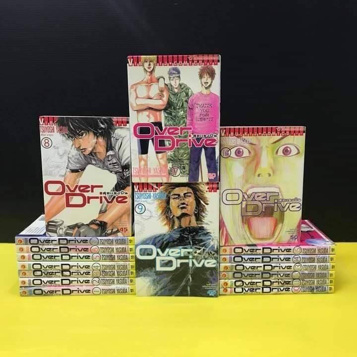 Over Drive (1-17จบ) 📚สภาพบ้าน // 465 // • สนใจคอมเมนต์จองใต้โพสต์เลยจ้า ...