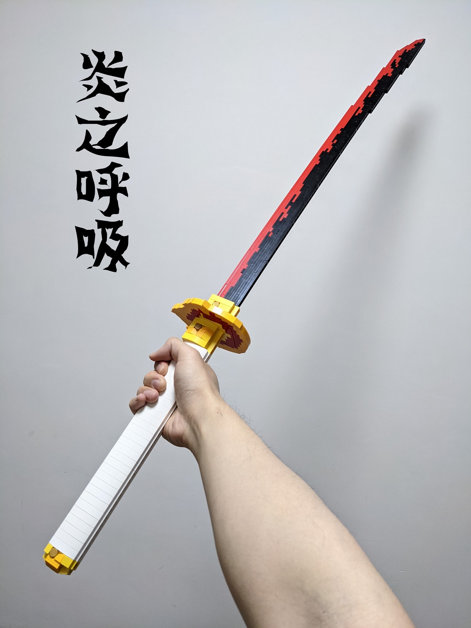 Tung Le9 炎柱煉獄杏壽郎炎之呼吸日輪刀我第二把life Size武器 Facebook