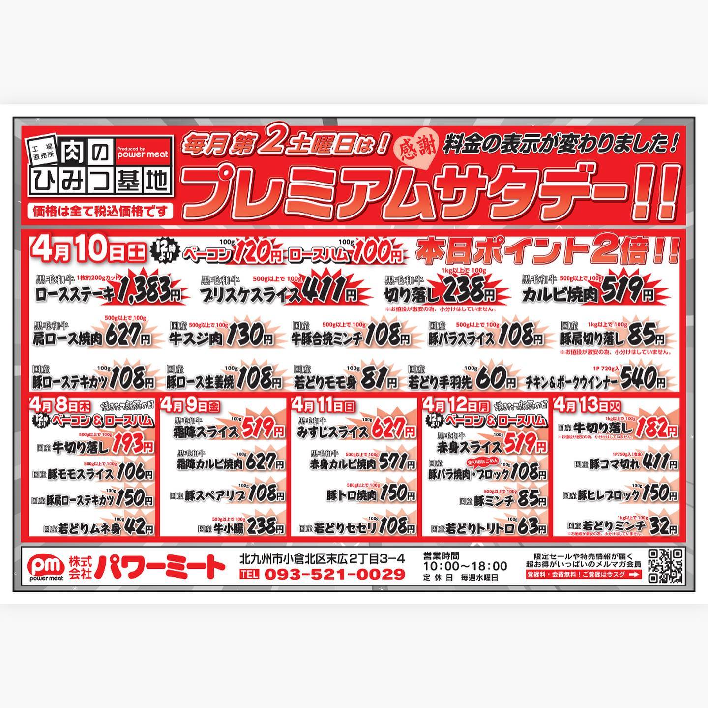 活動歴および当時の関連ビジュアル記録