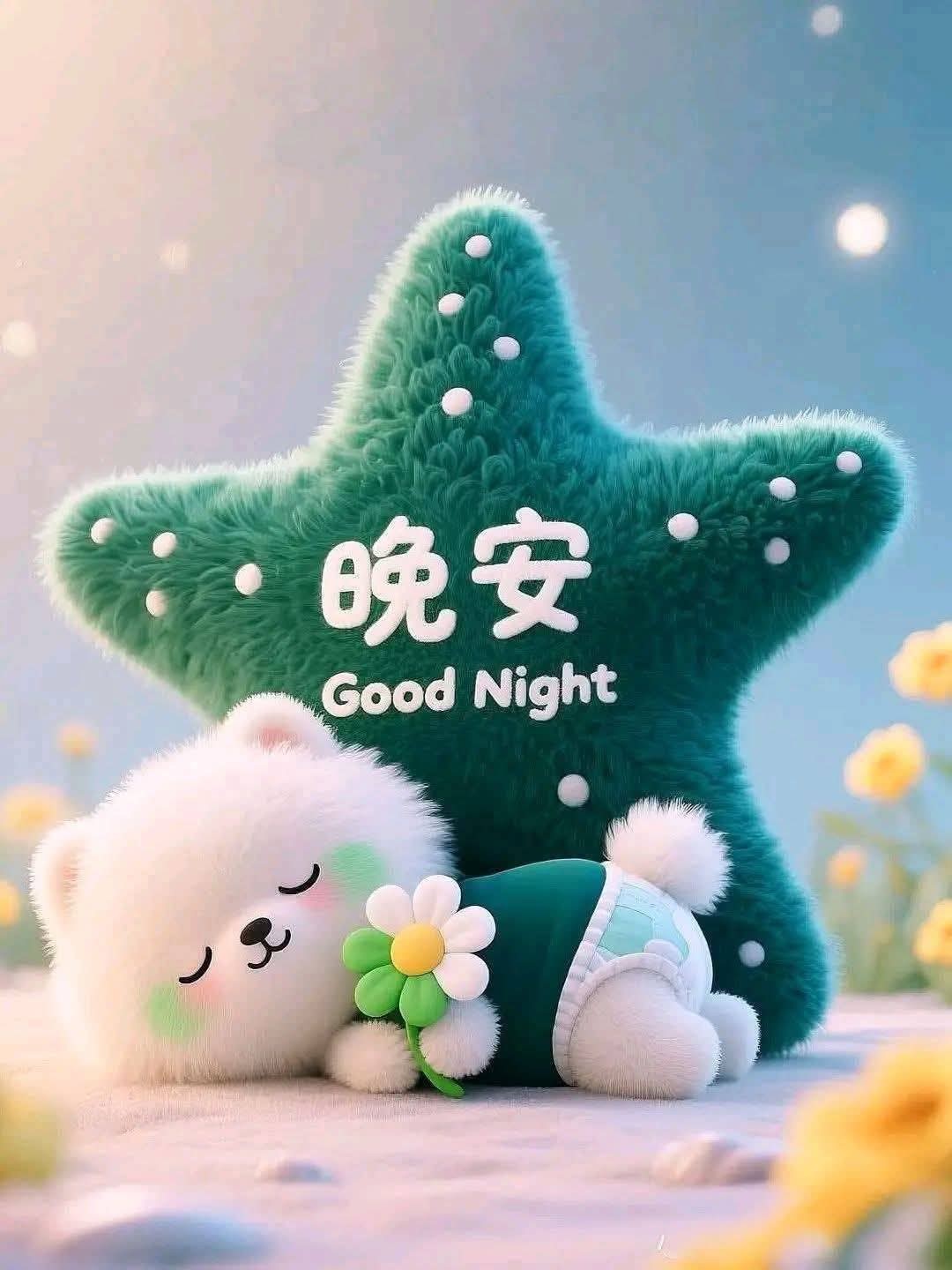 早午晚圖片問侯語 | 夜幕渐渐降临🌙💕 就想把满满的温柔和祝福送给你们，🌺🌹 好友，晚安喽💤🌹 愿你好梦相伴，美梦香甜， ... | Facebook