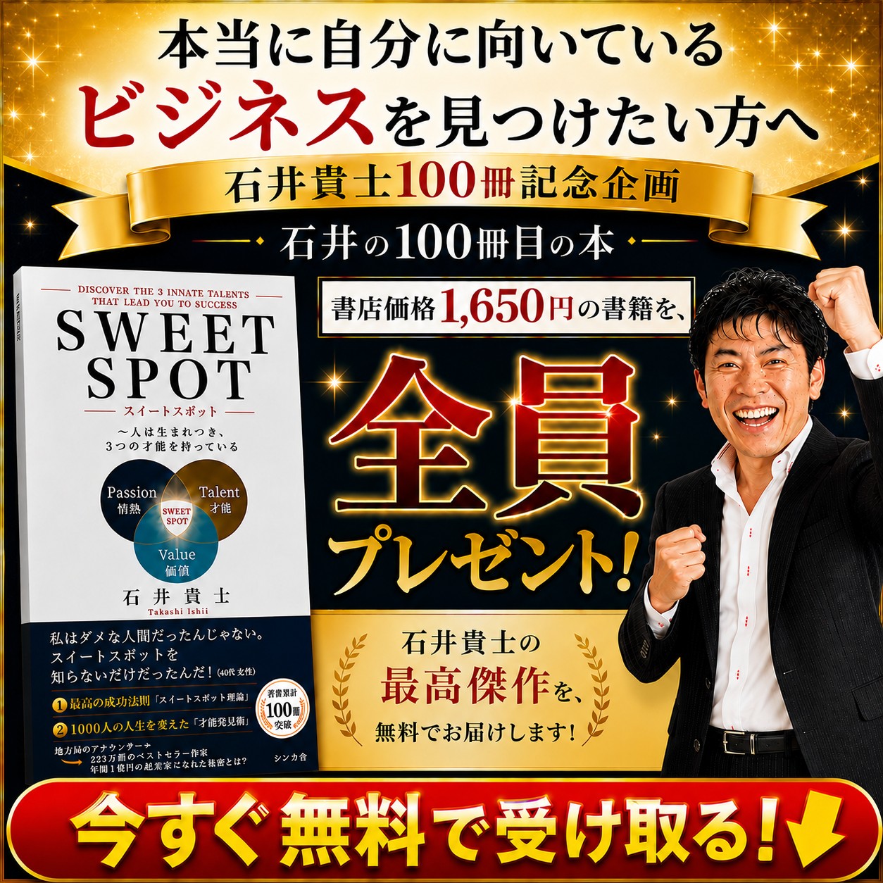 Takashi Ishii (@takashi.ishii.336) • Facebook