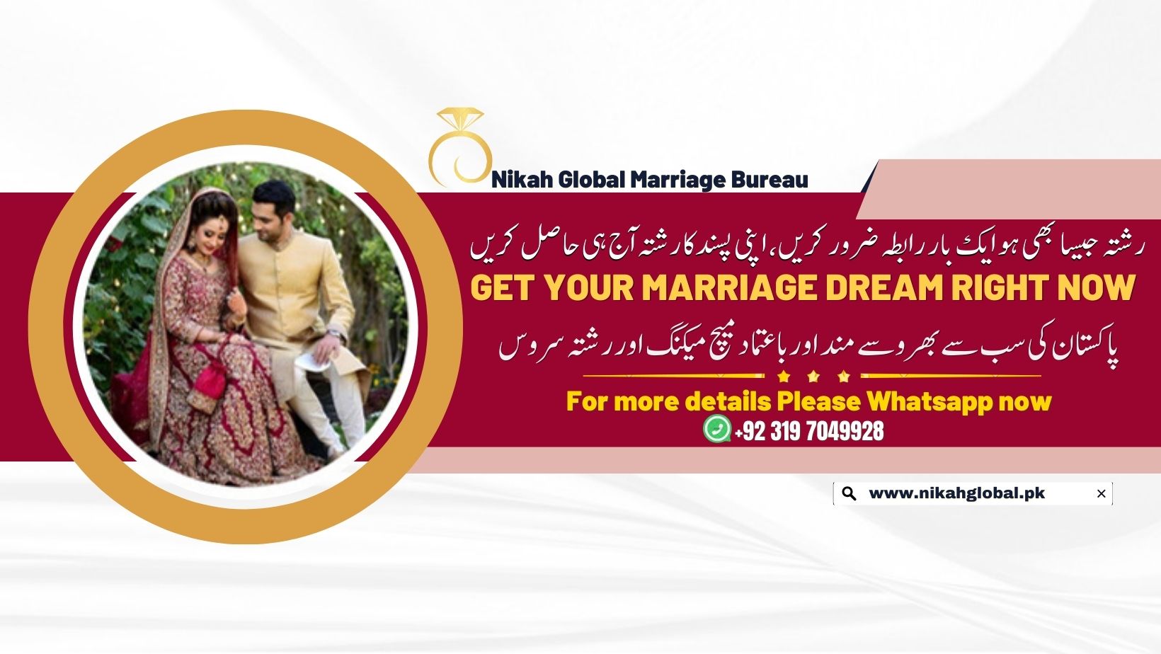 Arain Rishta Service | Facebook