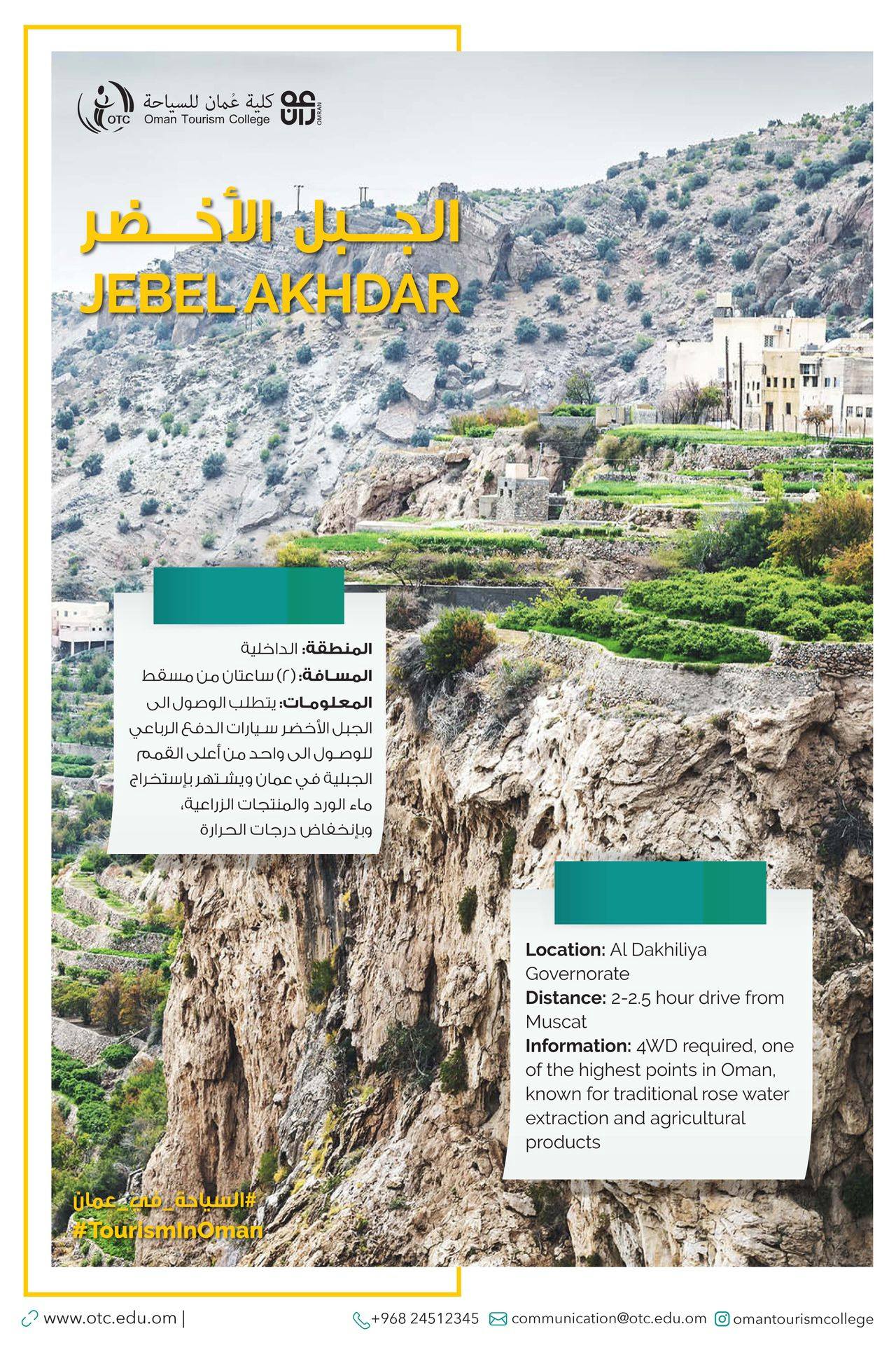 رحلة سياحية إلى جراند كانيون العرب عرب فن