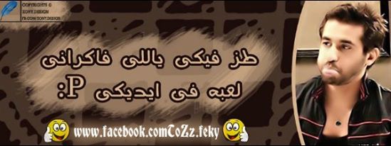 طظ في كل حاجه
