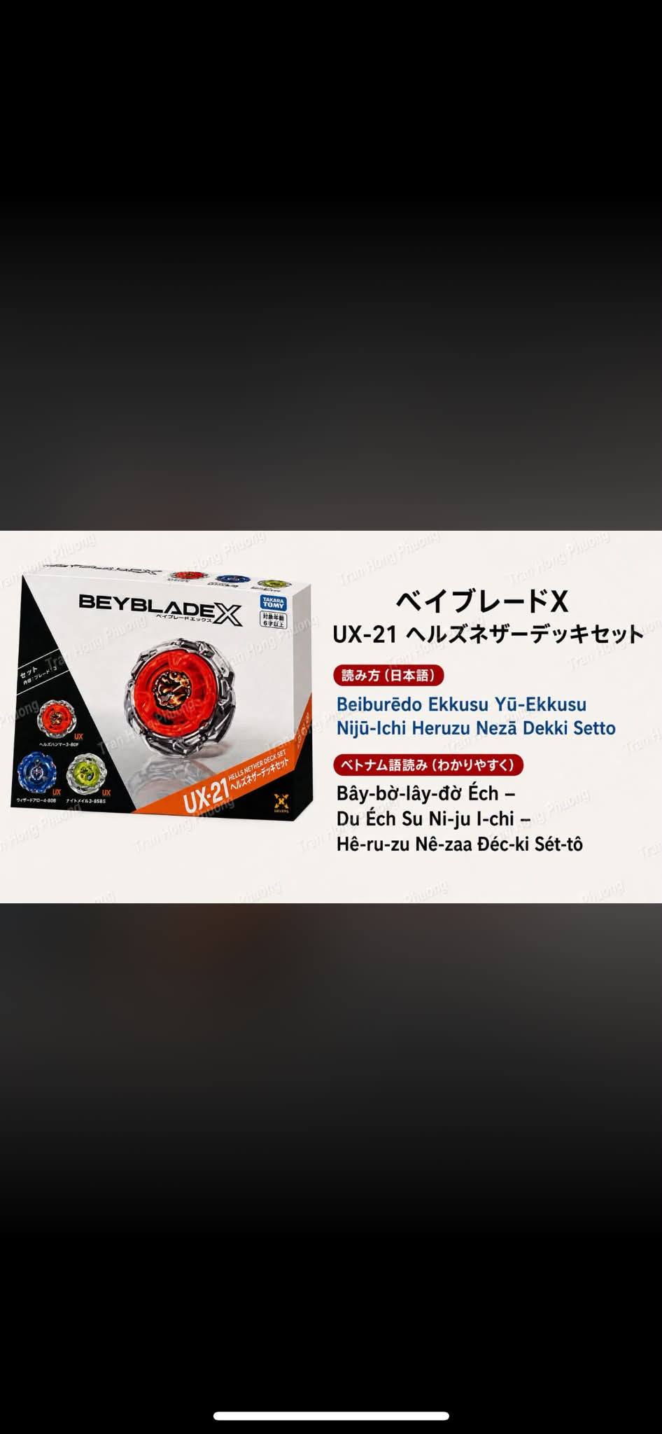 Cần bán 15 ux21 Meet osaka 5か BEYBLADEX 四間 田祝 ベイブレード