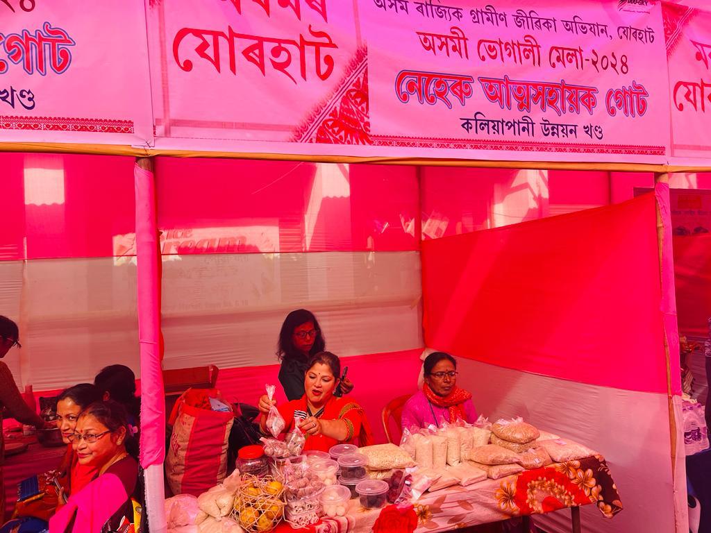 ASRLM Jorhat | Jorhat