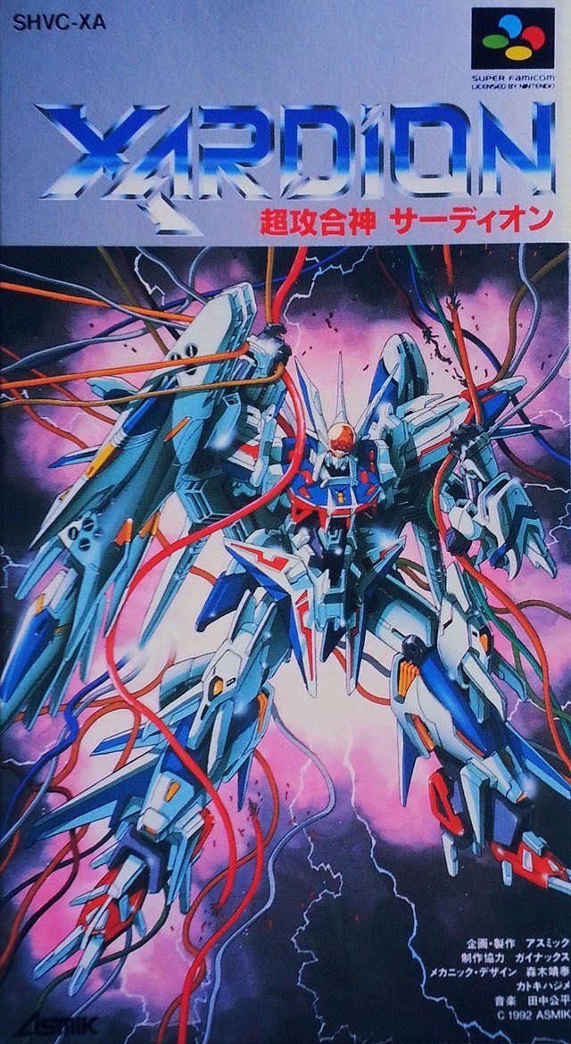 SHVC-XA cm MNNITENGO NOITENOO SUPER famicom UKIMADE YARDIDN 超攻合