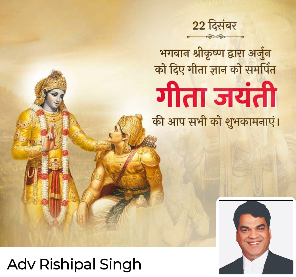 Adv Radha Rani