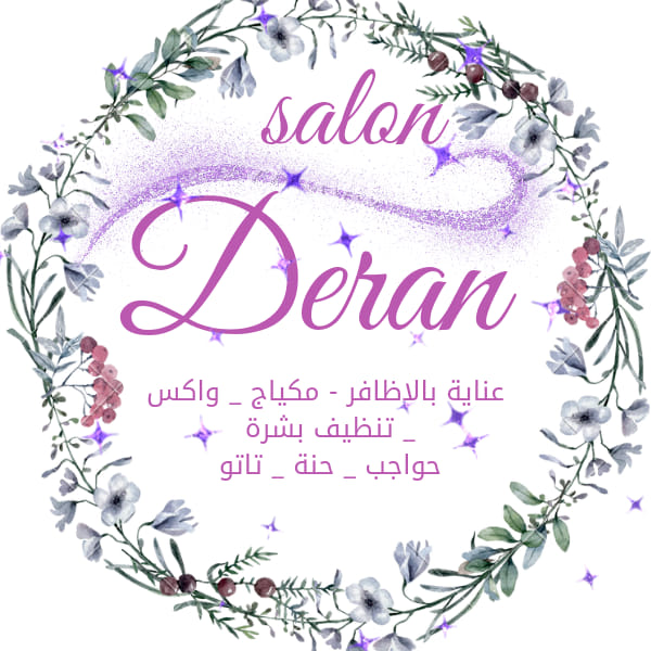 DERAN SALON | Damascus