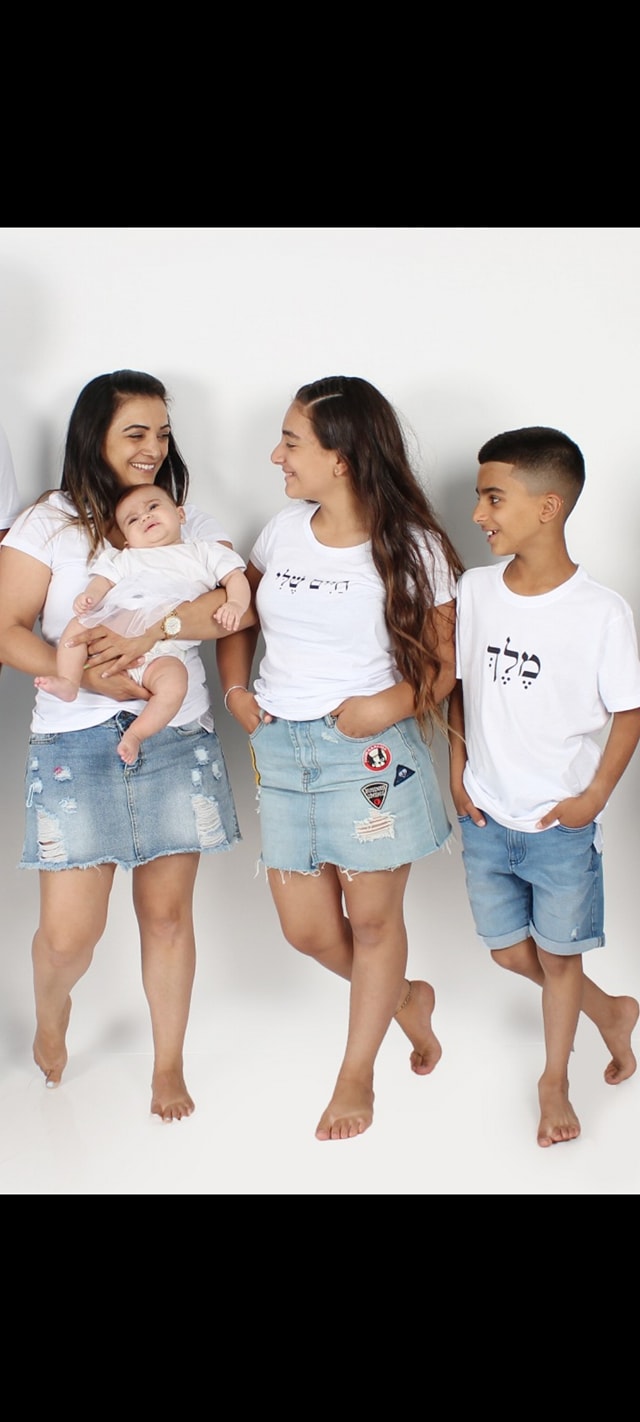 מיטל ביטון