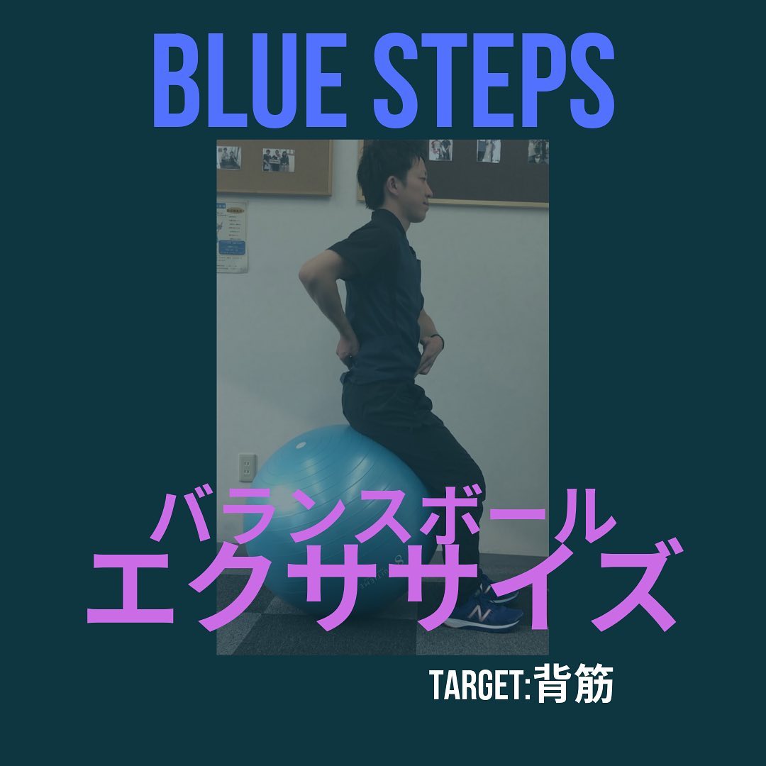 【Blue Steps... - Total conditioning Center BlueSteps/ブルーステップス