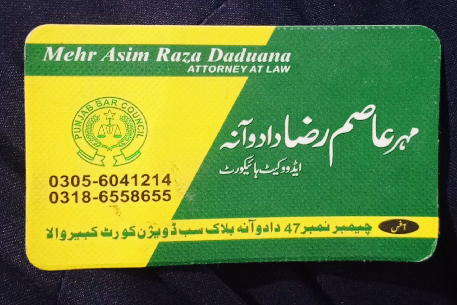 Asim Raza Daduana Adv