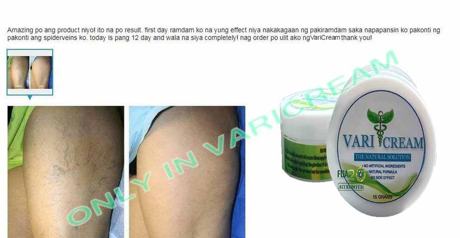 VariCream Sulotion