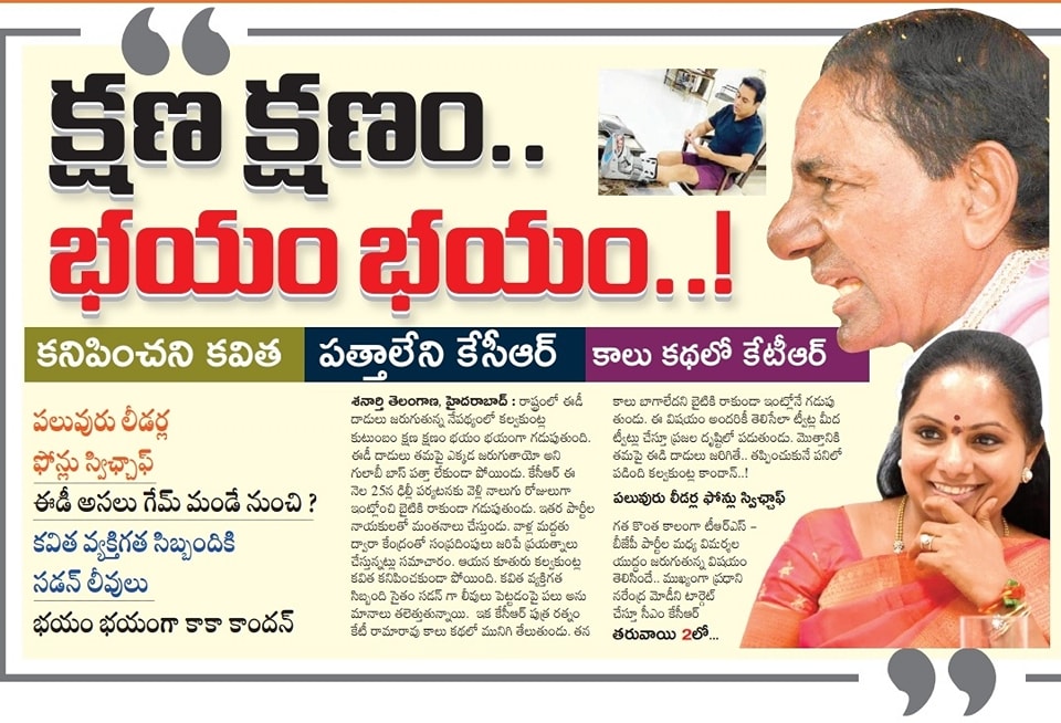 Kotha Rajesh Reddy