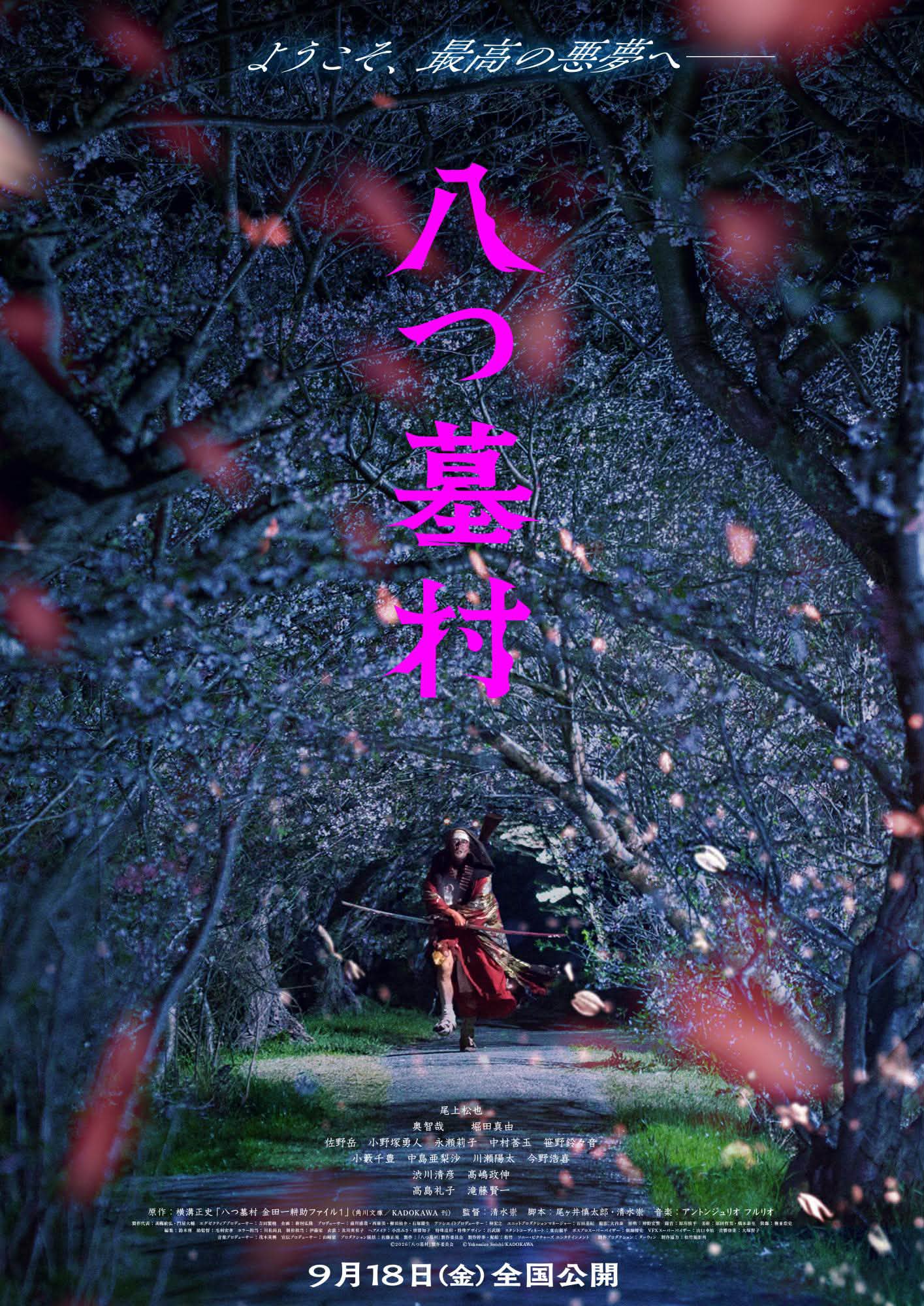 1983年の金子正次 (『竜二』より) 松田優作さんの親友だったし、お二人