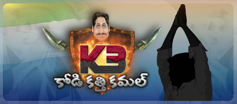 Memes Samudram - 3 years low loki poyindi market. 2 ki 1... | Facebook