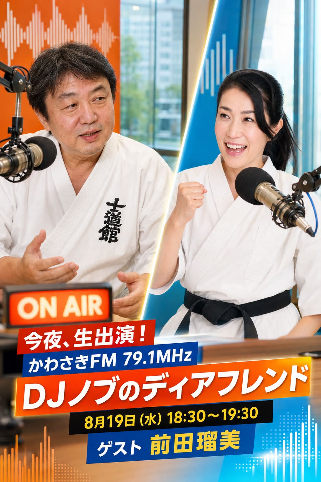 前田 瑠美