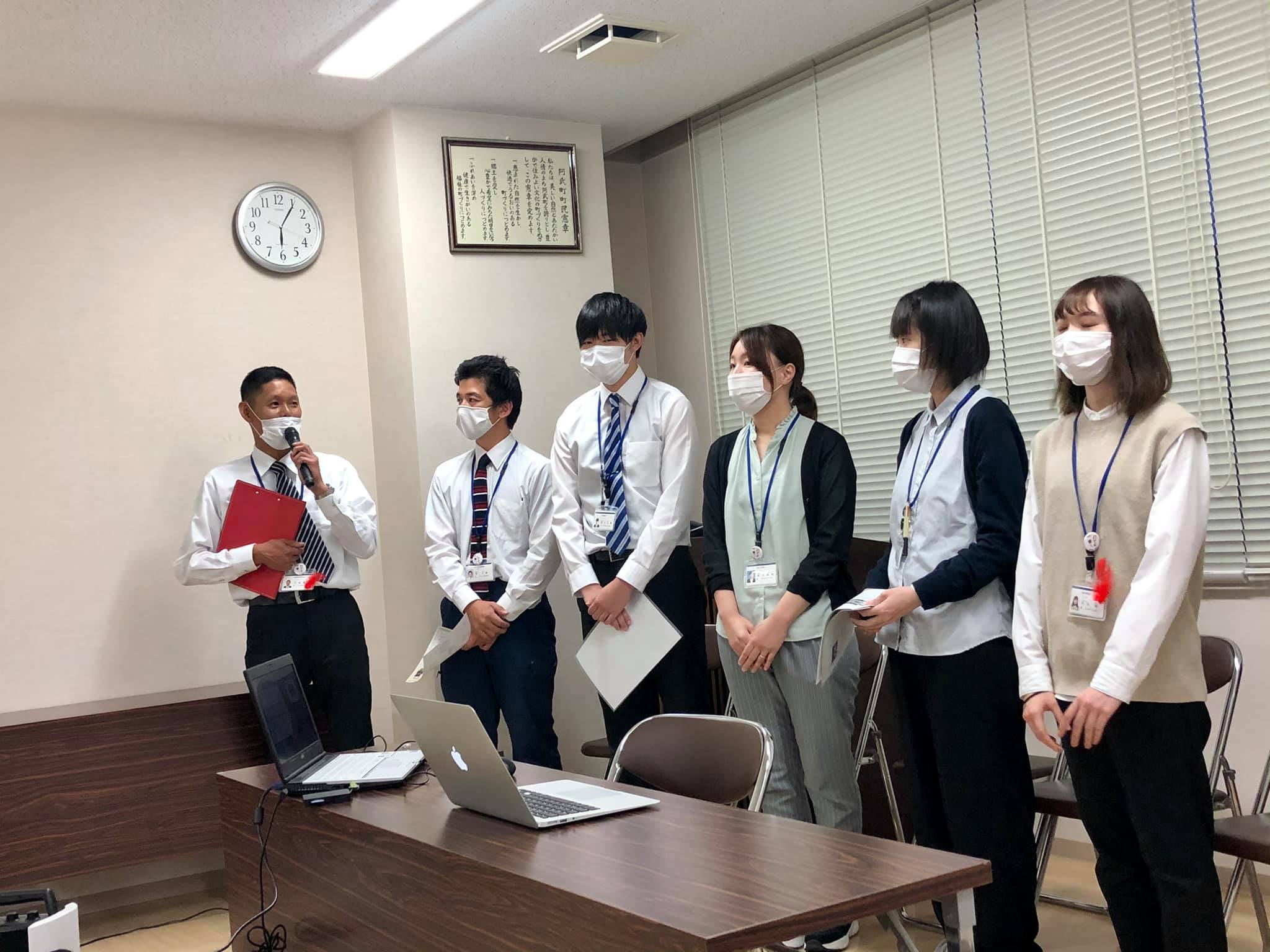 阿武 町 役場