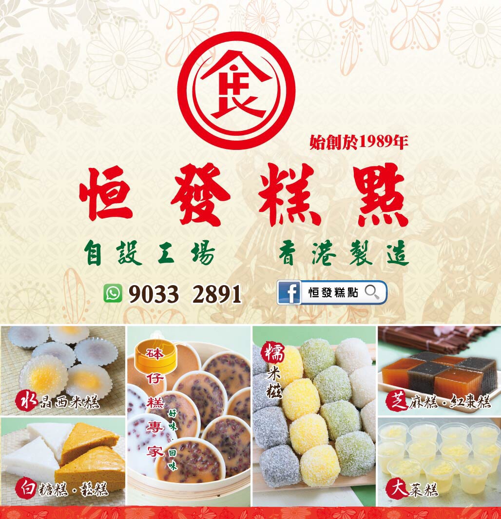 皇冠呂宋芒專門店 - 專營菲律賓呂宋芒批發及零售 added... - 皇冠呂宋芒專門店 - 專營菲律賓呂宋芒批發及零售