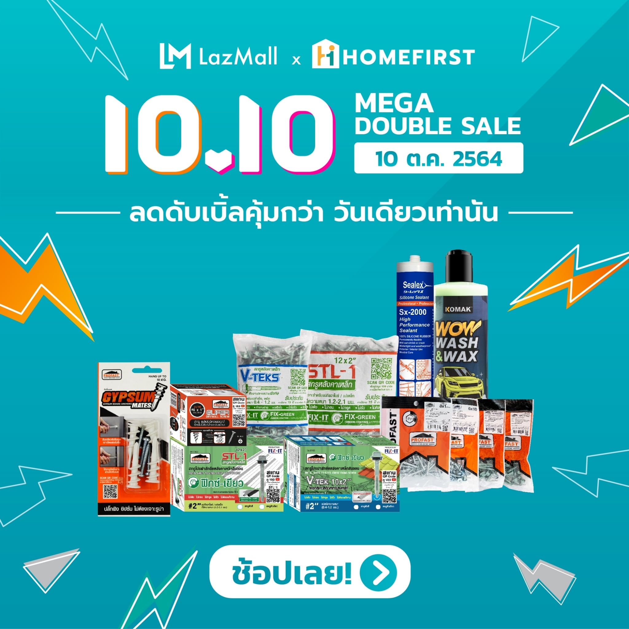 Home First