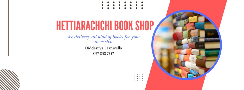 Hettiarachchi Book Shop | Hanwella