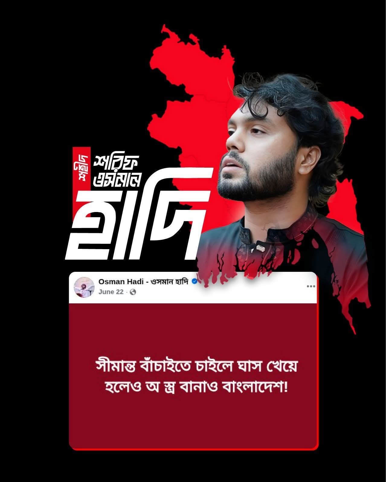 MD Nur Alom
