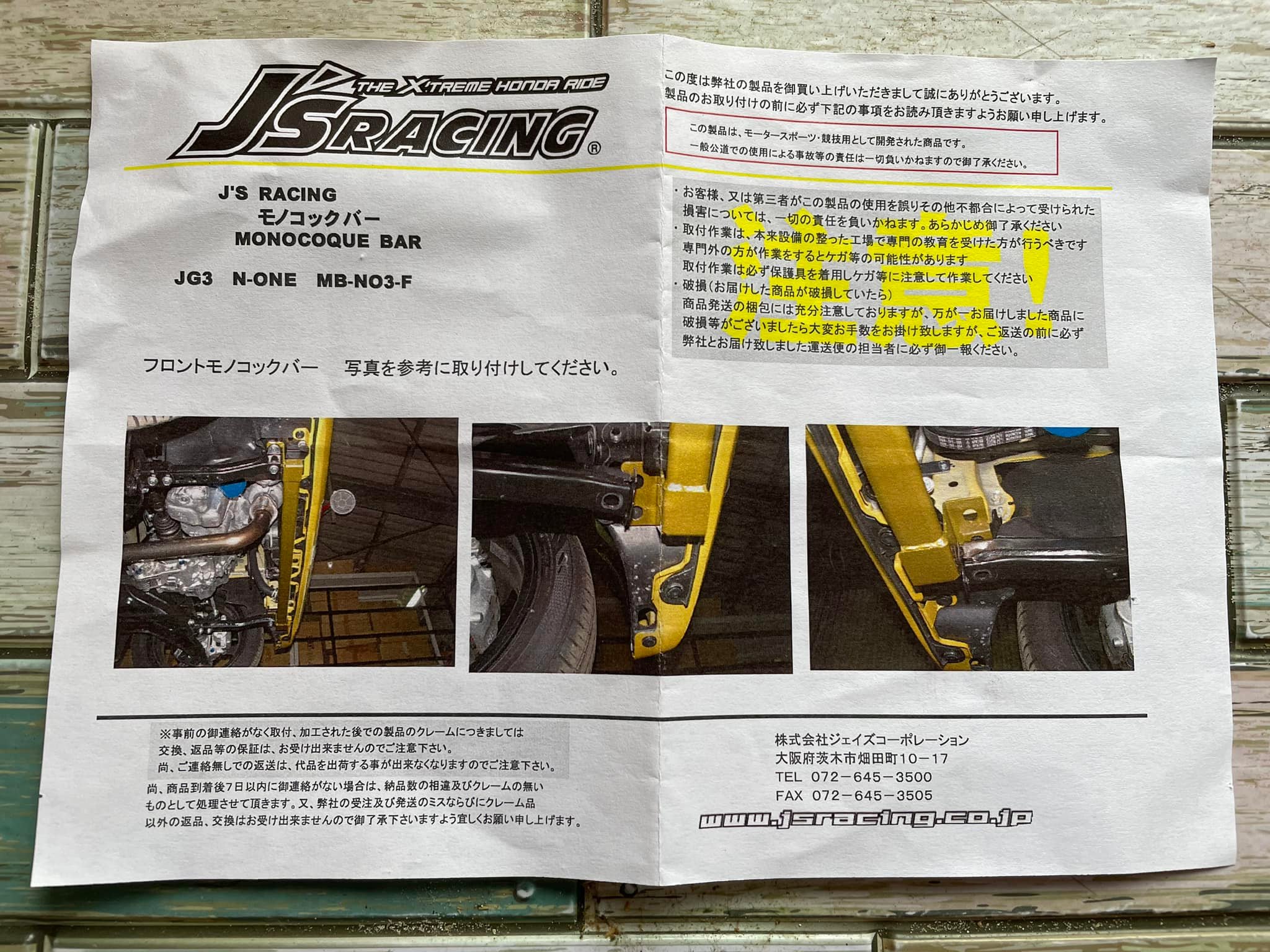 取り付け完了✨ j'sレーシングモノコックバーを取り付けました。 写真1