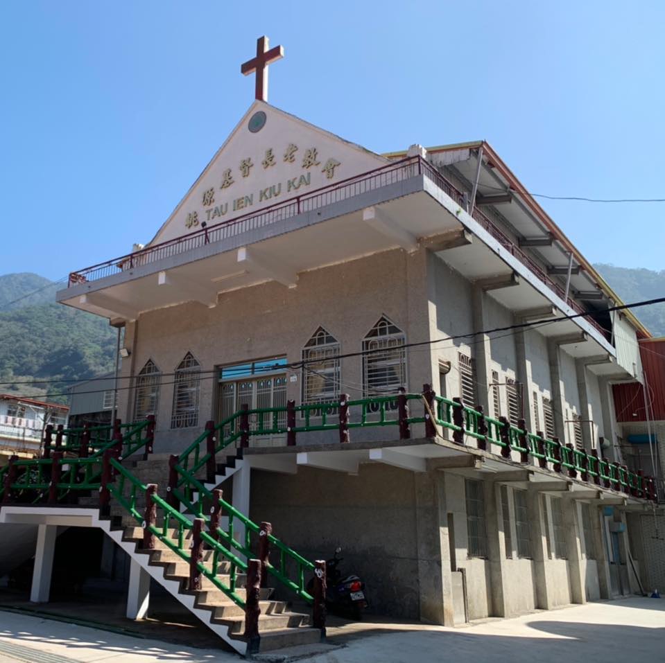 Good... - Good Shepherd Taiwanese Presbyterian Church