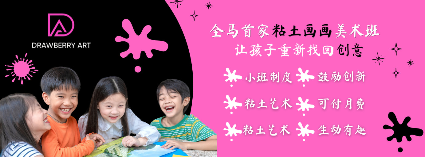 Cheerily ART - 从使用原色水彩 “红黄蓝”调色 ， 再到使用小工具棉签 点。。。点。。。点。。。点出集中的点画， 再用剪刀剪出 ...