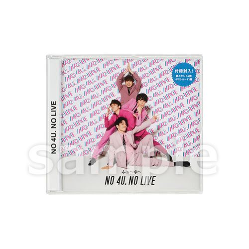 💿4U成立10周年舉辦「NO 4U. NO LIFE～TEN祭～」巡演終於以CD盒出道