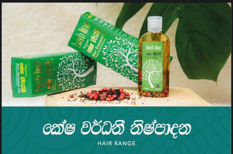 Irosha Herb Line