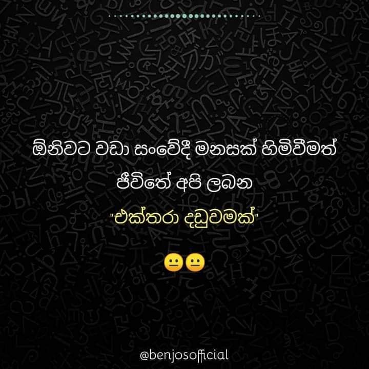 Malin Ranasinghe