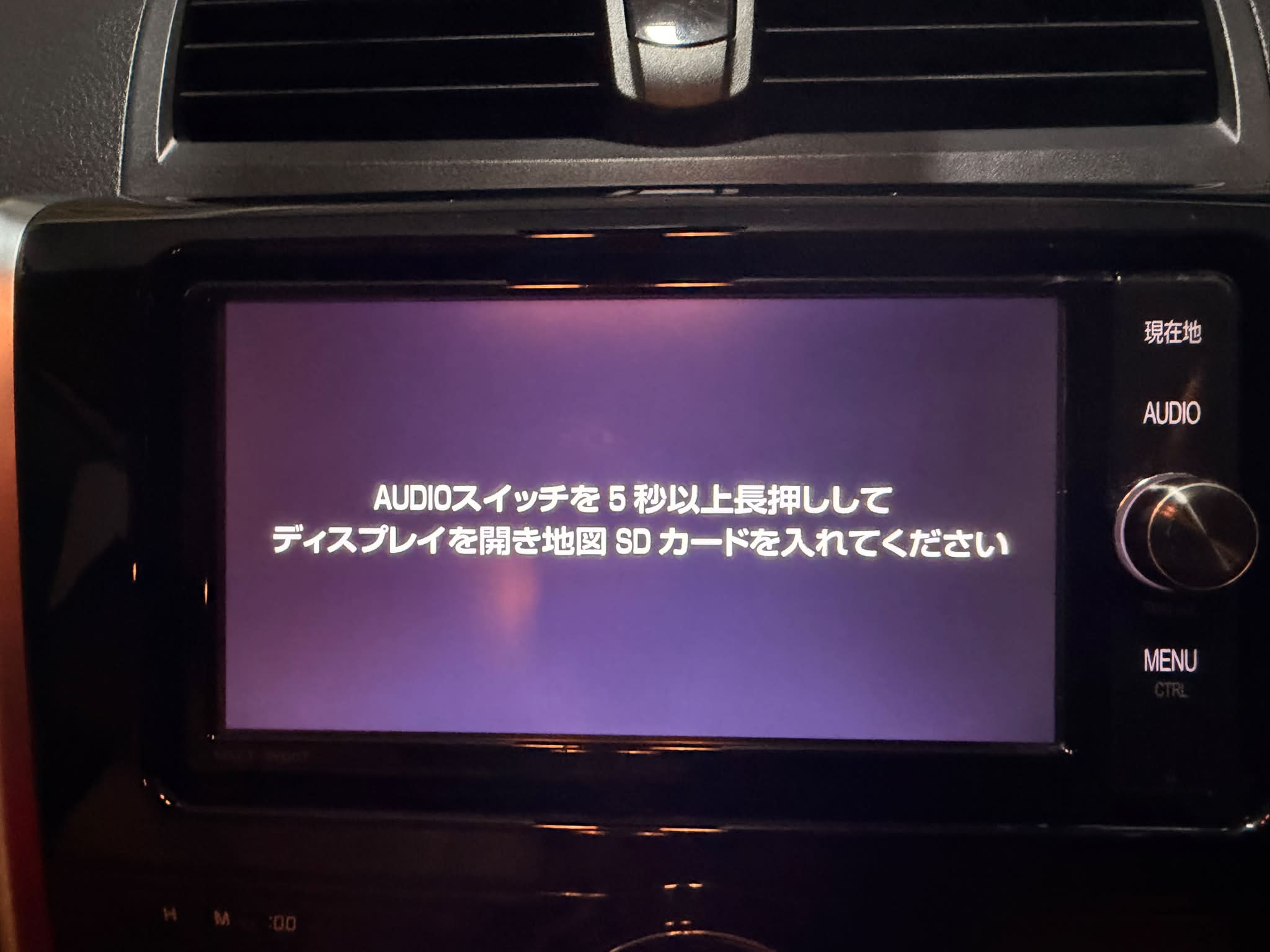 カーナビ NSZT-W66T (Map updated October 2021) Toyota NSZT-W66T Navigation Map SD Card Replacement Help