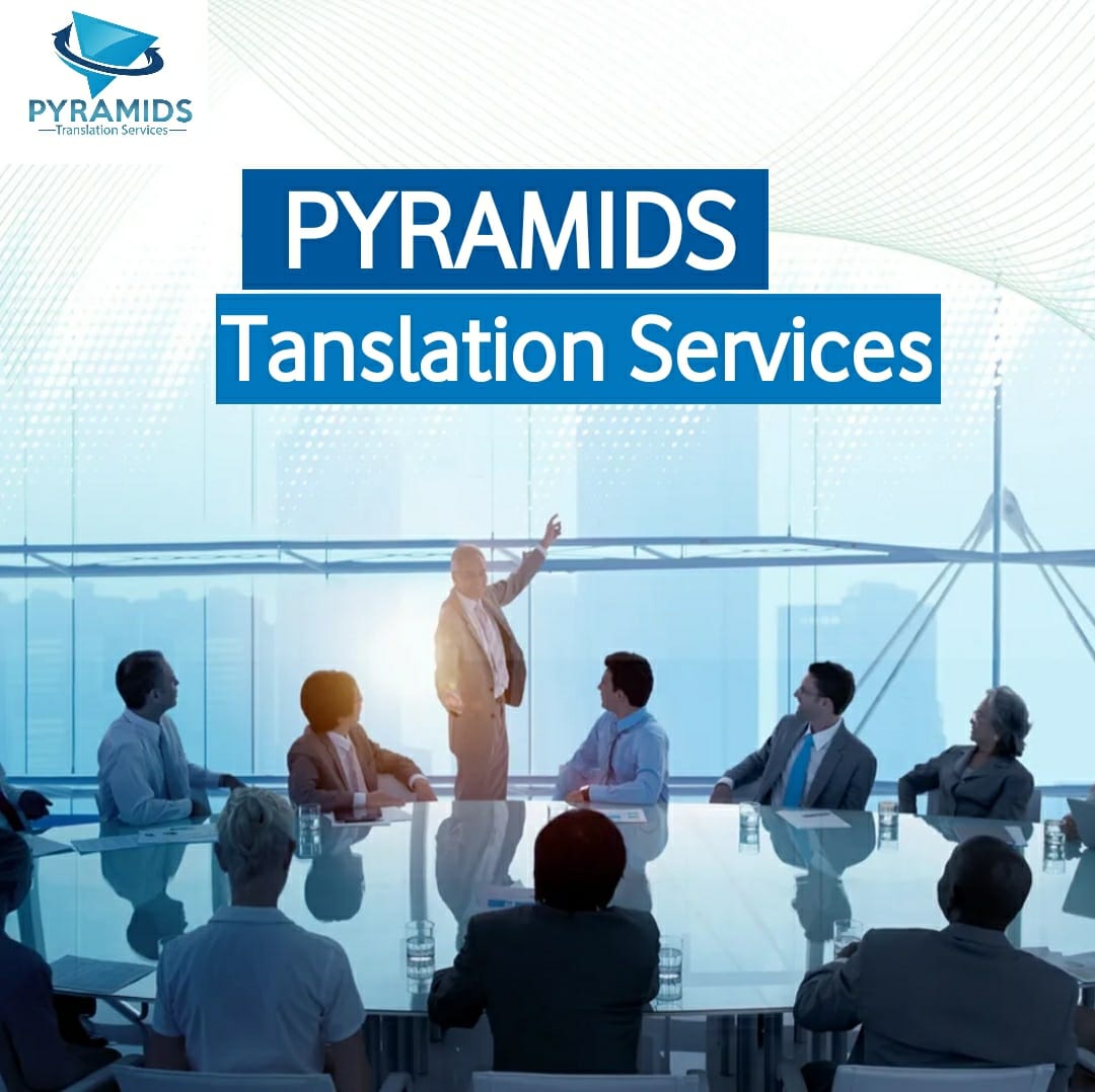 Pyramids Translation Services - بيراميدز لخدمات الترجمة