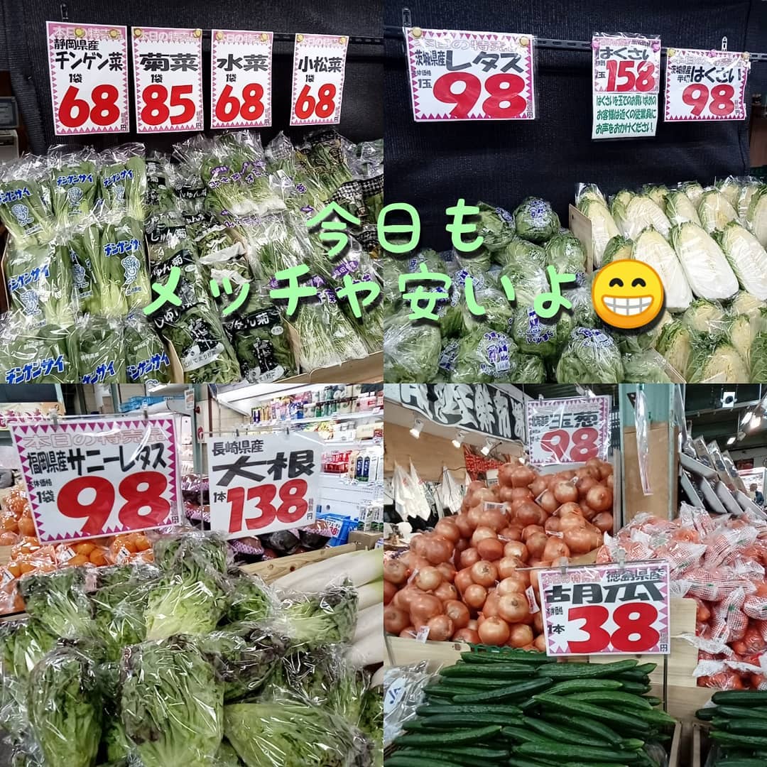 クニーズ 南河 生鮮 市場