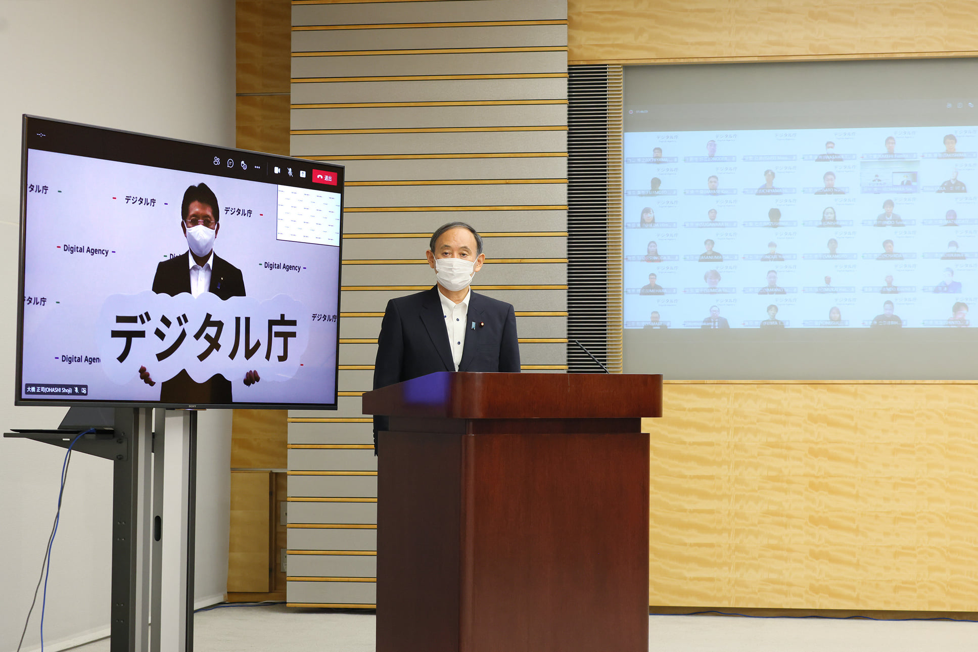 首相官邸 本日 平井大臣のリーダシップの下 デジタル庁の発足を迎えることができ 大変嬉しく思います デジタル庁の船 Facebook